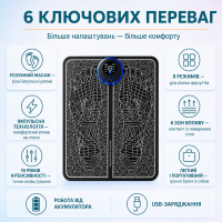 Масажер для ніг EMS імпульсний електричний ZK-8066. Масажний килимок