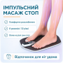 ЕМС массажер для ног аккумуляторный электрический, импульсный, микротоковый 3D