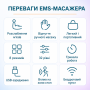 ЕМС массажер для ног аккумуляторный электрический, импульсный, микротоковый 3D