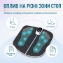 ЕМС массажер для ног аккумуляторный электрический, импульсный, микротоковый 3D