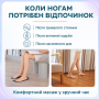 ЕМС массажер для ног аккумуляторный электрический, импульсный, микротоковый 3D