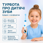 Зубна щітка електрична звукова, акумуляторна. 6 насадок у комплекті. Зайка