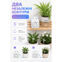 Система крапельного поливу для рослин WD-01 на 20 рослин з додатком