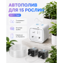 Система крапельного поливу для рослин WD-01 на 20 рослин з додатком