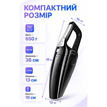 Автомобільний пилосос від прикурювача ручний для машини. 120 Вт