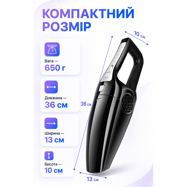 Автомобільний пилосос 120W: купити потужний пристрій для чистки салону