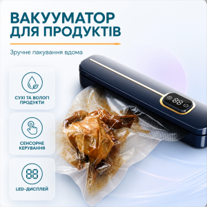 Вакууматор для упаковки їжі Wi-F001 з пакетами. Синій
