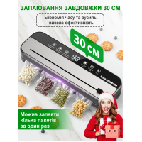 Вакууматор Wi-simple HF-9011 побутовий для дому з вбудованим ножем