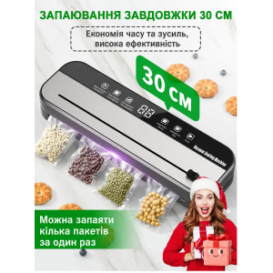 Вакууматор Wi-simple HF-9011 побутовий для дому з вбудованим ножем