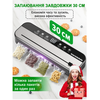 Вакууматор Wi-simple HF-9011 побутовий для дому з вбудованим ножем
