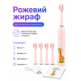 Зубна щітка електрична звукова, акумуляторна. 6 насадок у комплекті