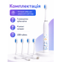 Зубна щітка електрична звукова, акумуляторна. 6 насадок у комплекті