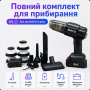 Акумуляторний автомобільний пилосос 1500 мАч Carclean-ST. З насадками