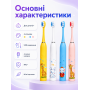 Зубна щітка електрична звукова, акумуляторна. 6 насадок у комплекті. Мишка