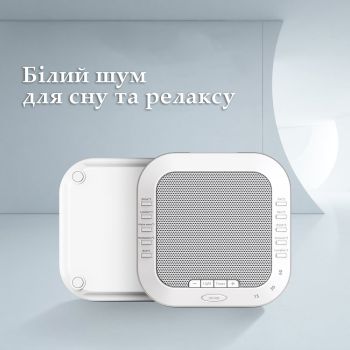 Білий шум Wi Sound колонка-генератор акумуляторна 1200 мАг