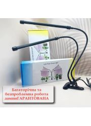 Світлодіодна лампа Wi-Grain для рослин з таймером 2 гілки. Фітолампа