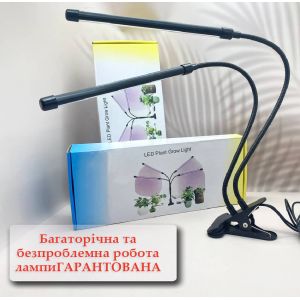 Світлодіодна лампа Wi-Grain для рослин з таймером 2 гілки. Фітолампа