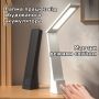 Настільна лампа Led акумуляторна світлодіодна Wi-light TD777. Біла