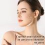 Роликовий EMS масажер для обличчя з ефектом ліфтинг Roll Beauty