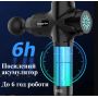 Перкусійний масажер ударний для тіла з 12 насадками Massage Gun ProMax