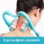 Масажер для шиї та плечей роликовий, ручний 6 роликів Massage-H. Блакитний