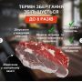 Вакуумні пакети Wi-Pack гофровані. Рулон 5м * 25 см