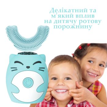 Дитяча електрична зубна щітка U-подібна, акумуляторна. Блакитна