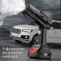 Акумуляторний автомобільний пилосос 1500 мАч Carclean-ST. З насадками