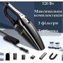 Автомобільний пилосос 120W: купити потужний пристрій для чистки салону