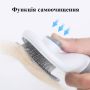 Масажна щітка для котів і собак, що самоочищається, гребінець Cleanpets. Сіра
