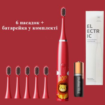 Дитяча електрична зубна щітка звукова із 6 насадками Wi XBH. Лев