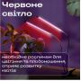 Led лампа Wi-Grain для прискорення росту рослин  — ефективне підсвічування 