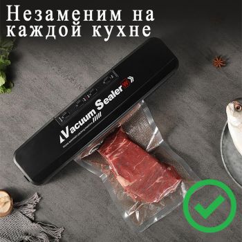 Вакууматор для продуктів із пакетами для дому Wi-simple GM-08. Чорний