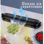 Вакууматор харчовий для пакування їжі Wi-simple SW08. Чорний
