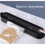 Вакууматор харчовий для пакування їжі Wi-simple SW08. Чорний
