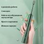 Зубна щітка електрична звукова, акумуляторна. 5 насадок у комплекті. Хакі